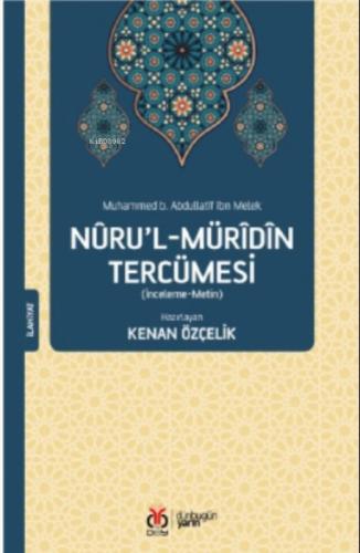 Nûru'l-Mürîdîn Tercümesi  Frontansicht 1
