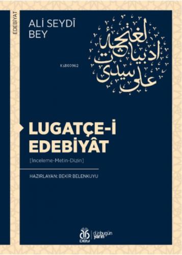 Lugatçe-i Edebiyât  Frontansicht 1
