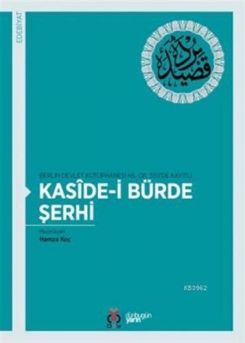 Kaside-i Bürde Şerhi  Frontansicht 1