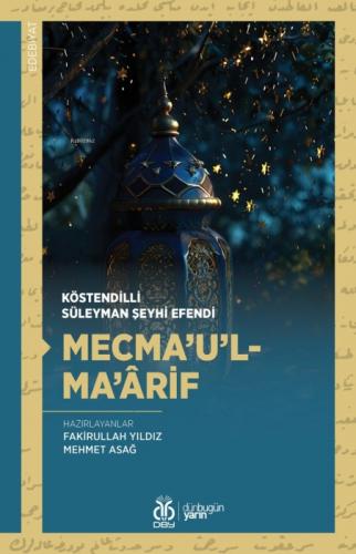 Mecma'u'l-Ma'ârif  Frontansicht 1