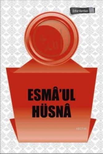 Esma'ul Hüsna Ezber Kartı  Frontansicht 1