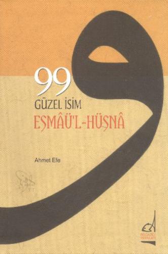 99 Güzel İsim (Esmaü'l Hüsna)  Frontansicht 1