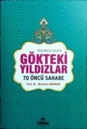 Gökteki Yıldızlar (Ciltli)  Frontansicht 1