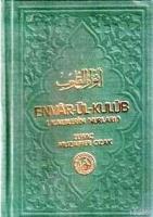 Envar-ül Kulüb (vaaz) (3 Kitap, Takım)  Frontansicht 1