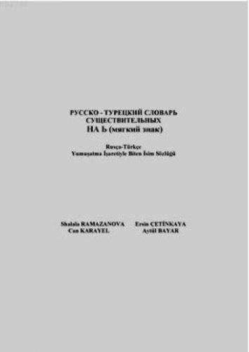 Rusça-Türkçe Yumuşatma İşaretiyle Biten İsim Sözlüğü  Frontansicht 1