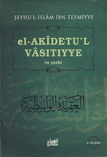 El-Akidetu'l Vasitiyye  Frontansicht 1