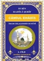 Camiul-Ehadis 55 Bin Hadis-i Şerif 2. Cilt  Frontansicht 1