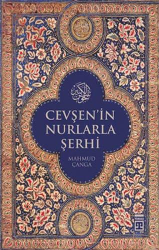 Cevşen'in Nurlarla Şerhi  Frontansicht 1