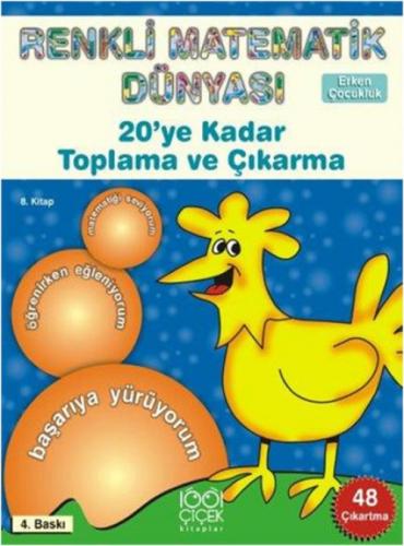Renkli Matematik Dünyası  Frontansicht 1