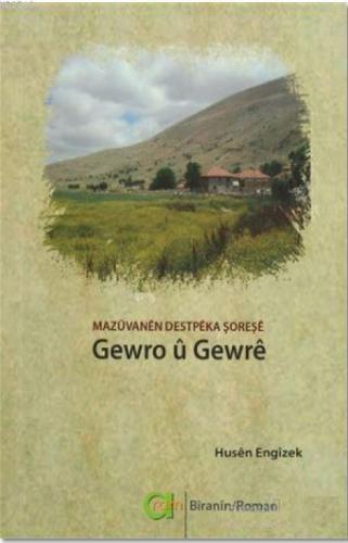 Gewro u Gewre  Frontansicht 1
