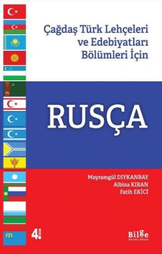 Rusça - Çağdaş Türk Lehçeleri ve Edebiyatları Bölümleri için  Frontansicht 1