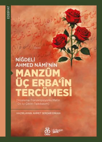 Niğdeli Ahmed Nâmî'nin Manzûm Üç Erba?în Tercümesi  Frontansicht 1