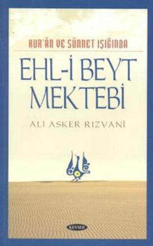 Kur'an ve Sünnet Işığınde Ehli Beyt Mektebi  Frontansicht 1