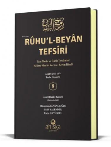 Ruhul Beyan Tefsiri 8. Cilt (Ciltli)  Frontansicht 1