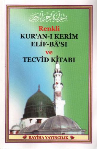 Renkli Kur'an-ı  Frontansicht 1