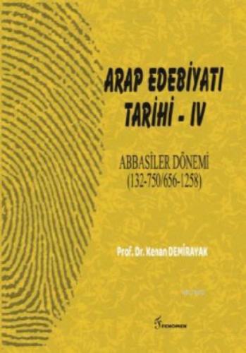 Arap Edebiyatı Tarihi  - IV  Abbasiler Dönemi  Frontansicht 1