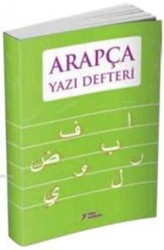 Arapça Yazı Defteri  Frontansicht 1