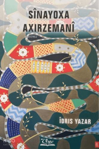 Sinayoxa Axırzemani  Frontansicht 1