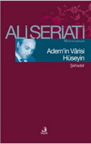 Adem'in Varisi Hüseyin  Frontansicht 1