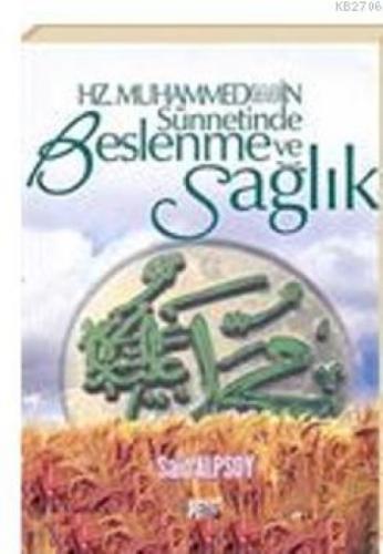 Hz. Muhammed'in Sünnetinde Beslenme ve Sağlık  Frontansicht 1