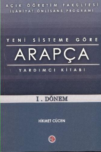 İlahiyat Önlisans Programı| Arapça I. Dönem  Frontansicht 1