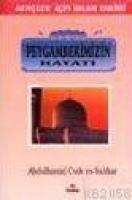 Peygamberimiz Hz. Muhammed s.a.v.  Frontansicht 1