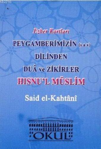 Peygamberimizin (s.a.v.) Dilinden Dua ve Zikirler - Hısnu'l Müslim - Ezber Kartları  Frontansicht 1