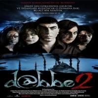 Dabbe 2 (VCD)  Frontansicht 1