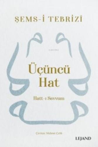 Üçüncü Hat ;Hatt-ı Sevvum  Frontansicht 1
