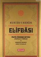 Kur'an-ı Kerim Elifbası Pratik Öğrenme Metodu  Frontansicht 1