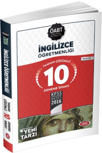 Öabt İngilizce Öğretmenliği  Frontansicht 1