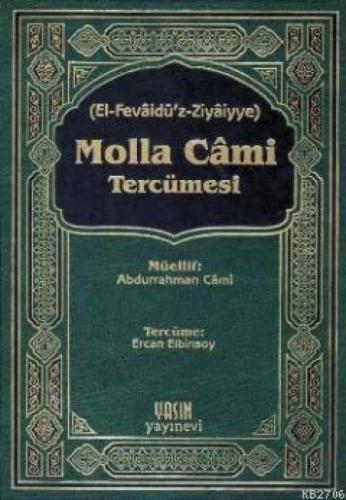 Molla Camii Tercümesi  Frontansicht 1