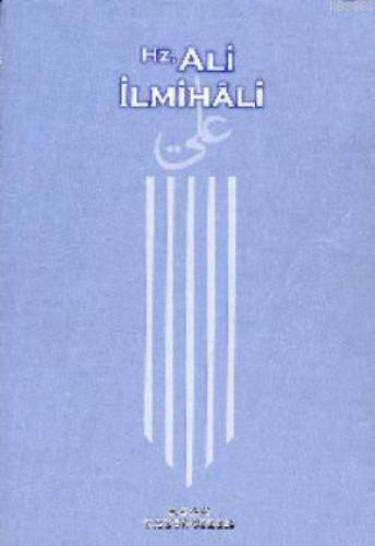 Hz. Ali İlmihali  Frontansicht 1