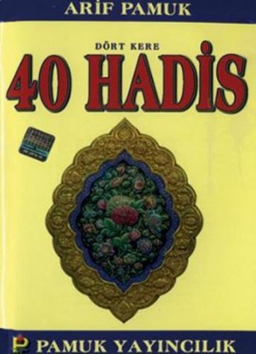 Dört Kere 40 Hadis (Hadis-012/P11)  Frontansicht 1