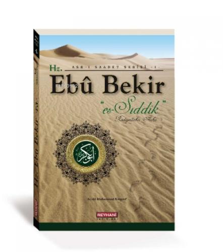 Hz Ebu Bekir Es - Sıddık  Frontansicht 1