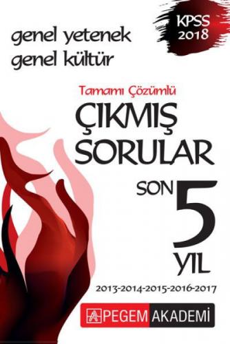 2018 KPSS Genel Yetenek Genel Kültür Son 5 Yıl Tamamı  Frontansicht 1