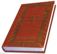 Der Koran Dıe Ungefahre Bedeutung Des;  Al- Qur´an Al- Karım  Frontansicht 1