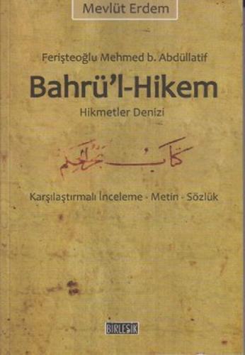 Bahrü'l-Hikem Hikmet Denizi  Frontansicht 1