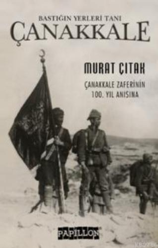Bastığın Yerleri Tanı Çanakkale  Frontansicht 1