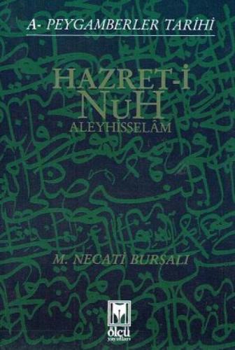 Hz. Nuh  Frontansicht 1