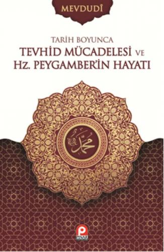Tarih Boyunca Tevhid Mücadelesi ve Hz. Peygamberin Hayatı  Frontansicht 1