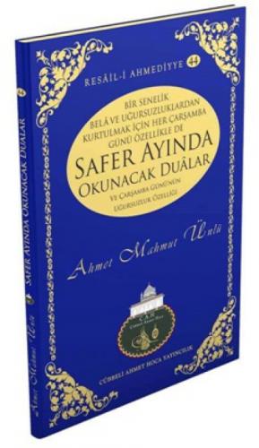 Safer Ayında Okunacak Dualar  Frontansicht 1