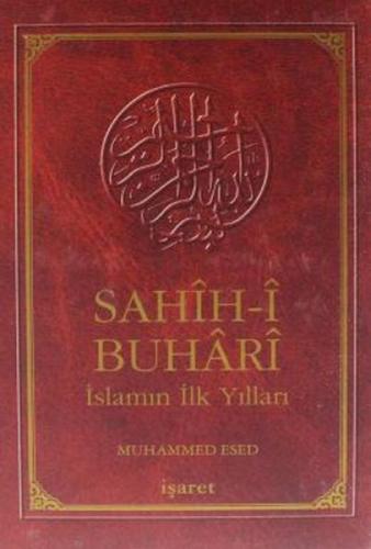 Sahih-i Buhari  Frontansicht 1
