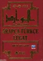 El- Mevarid / Arapça Türkçe Lügat  Frontansicht 1