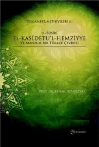 Peygamber Methiyeleri 2 - El-Busiri El-Kasidetu'l-Hemziyye ve Manzum Bir Tükçe Çevirisi  Frontansicht 1
