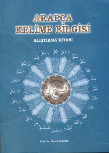 Arapça Kelime Bilgisi  Frontansicht 1