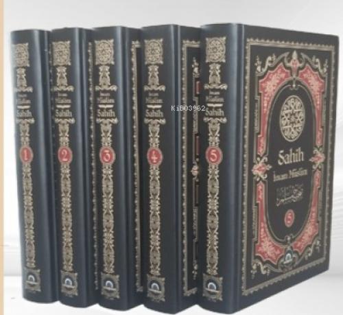 Sahih-i Müslim (5 Cilt)  Frontansicht 1