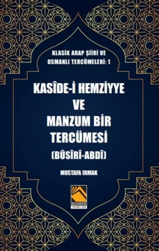 Kasîde-i Hezmiyye ve Manzum Bir Tercümesi (Bûsîrî-Abdî)  Frontansicht 1