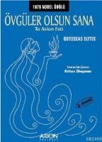 Övgüler Olsun Sana  Frontansicht 1