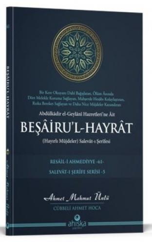 Beşairu'l Hayrat - Hayırlı Müjdeler Salevat-ı Şerifesi  Frontansicht 1